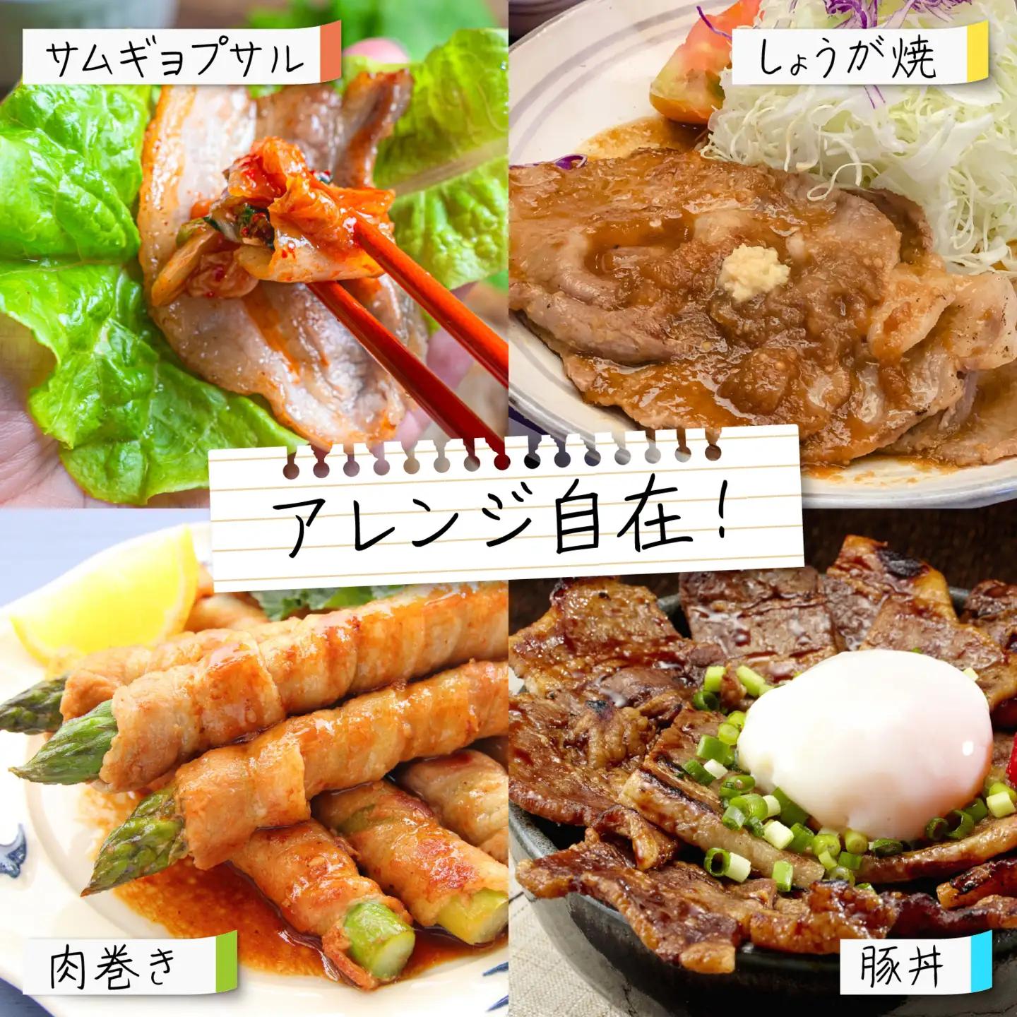プレミアム能登豚「豚輝」焼肉用 2種セット 計1.2kg | お肉 ブランド豚