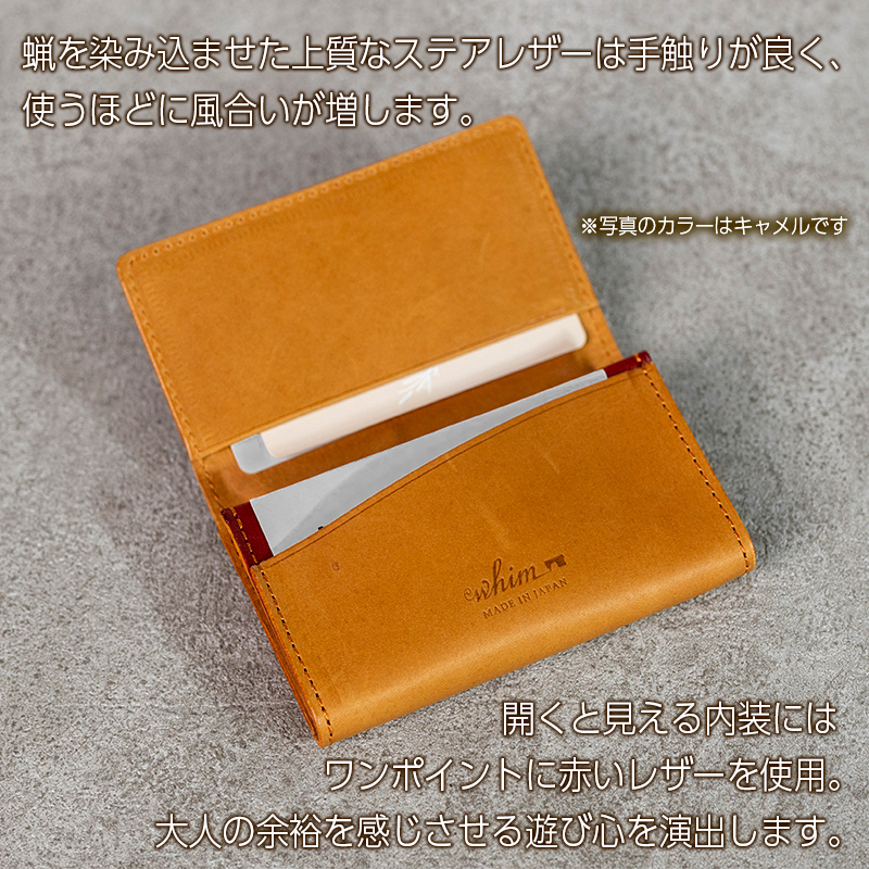 名刺入れ Andy 日本製 革製品 本革 レザー 手作り ブラウン