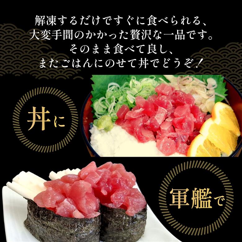 メバチマグロ 粒切り 70g×3パック 計210g 刺身 お刺し身 柵 マグロ 鮪 ちらし寿司 手巻き寿司 おかず 海鮮丼 マグロ丼 マグロ漬け丼 魚介類 真空パック 父の日 惣菜 高豊丸 冷凍