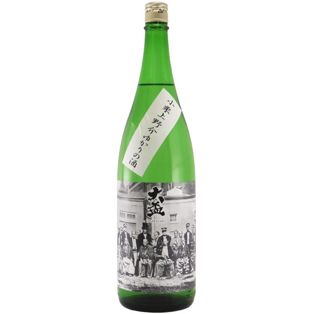 
            【25078】　小栗上野介 所縁の酒 大盃
          