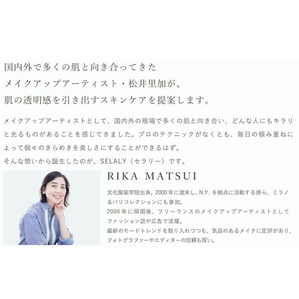 毎月定期便 SELALY (セラリー) ルミヌ クリーム クレンジング 全6回 ふるさと納税 化粧メイク落とし スキンケア 大和当帰 天然精油 コスメ 漢方 ハーブ 母の日 女子力 美容男子 送料無料