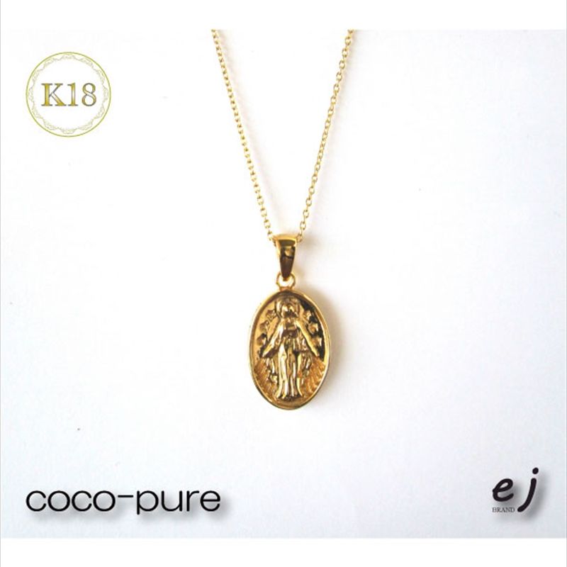 【ふるさと納税】 40-9-14 ejブランド『coco-pure』メダイ（聖母マリア）ネックレスK18YG ふるさと納税 メダイ　マリア　ネックレス　　 おすすめ 山梨県 南アルプス市 送料無料 ALPDL009