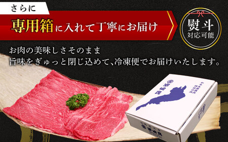 【近江牛】 近江牛 すき焼き ・ しゃぶしゃぶ用 もも肉 500ｇ ２人～３人前　黒毛和牛 切り落し  和牛 国産 近江牛 和牛 近江牛 ブランド牛 和牛 近江牛 三大和牛 牛肉 和牛 近江牛 冷凍 