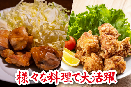 鶏肉  もも 宮崎県産若鶏もも切身3kgセット 300g×10P 
