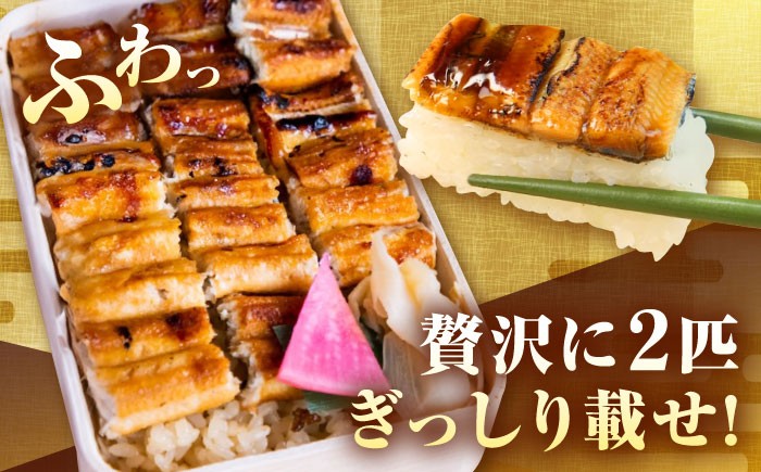 あなごめし（冷凍）4個セット