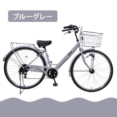 ふるさと納税 京都市 【エイリン】【組立済み発送】ファミリーサイクル700c ON27E【ブルーグレー】