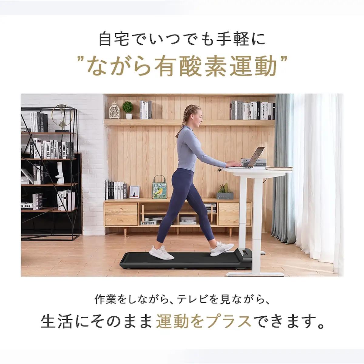 WalkingPad S1 (ホワイト) 世界唯一の折りたたみランニングマシン [1327]