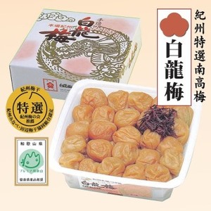 本場紀州　白龍梅（1kg）　yokosho001