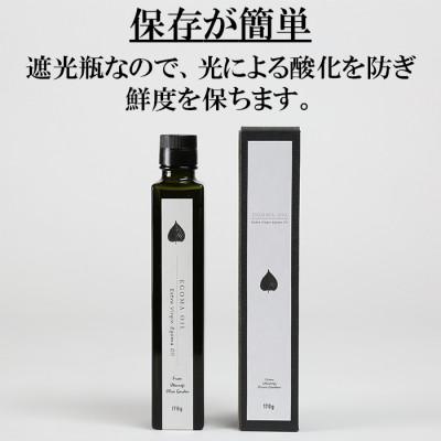ふるさと納税 杵築市 エゴマオイル(EGOMA OIL) 170g 低温直圧搾油法 大分県産 |  | 01