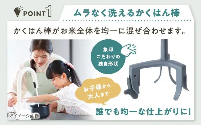 洗米器 1台 BLAA002