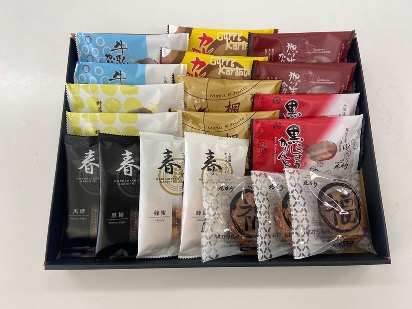 ＜御礼用のし付き＞【最短翌日から３営業日以内発送】北海道 かりんとう・あんドーナッツ詰め合わせ 9種類（19個）_04212 【 かりんとう あんこ ドーナツ ドーナッツ 菓子 お菓子 おかし スイー