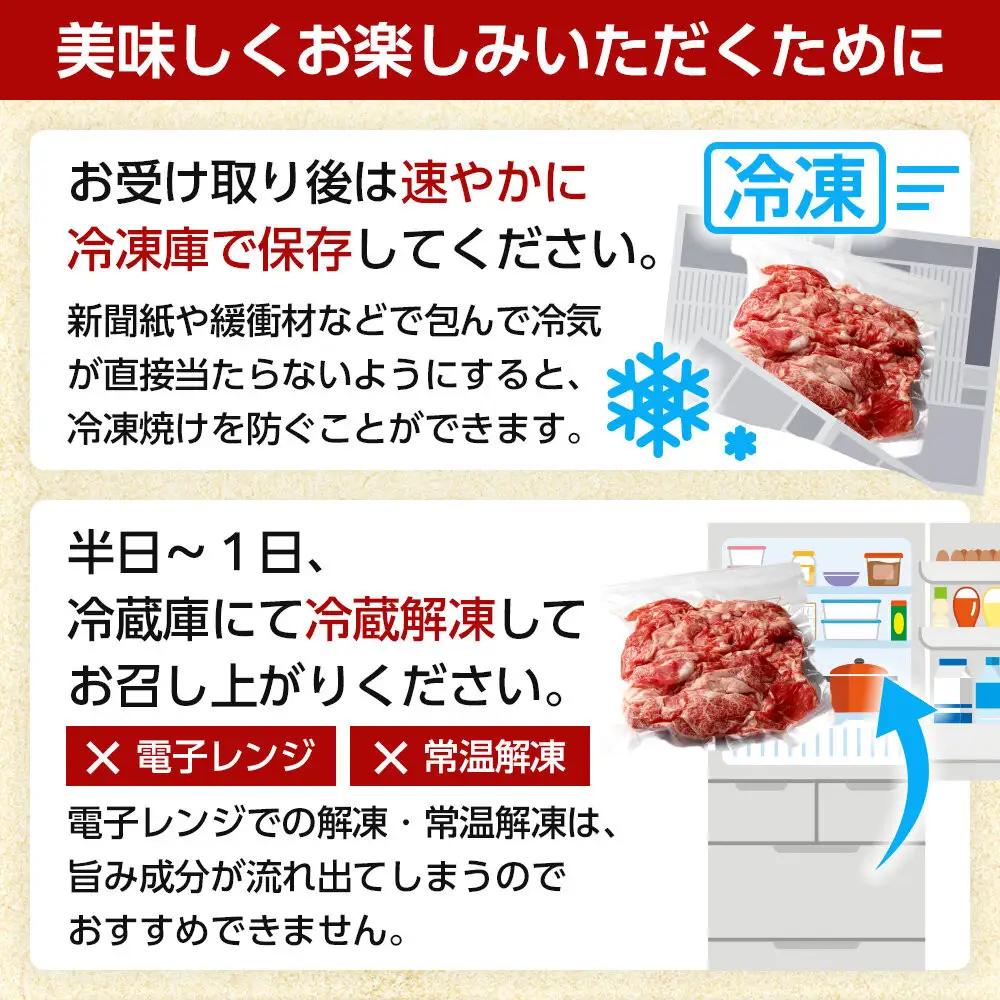 黒毛和牛 牛肉切り落とし 1.5kg 250g×6パック 牛肉切り落とし