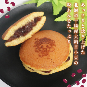 【 訳あり 】どら焼き 15個 和菓子 どら焼き