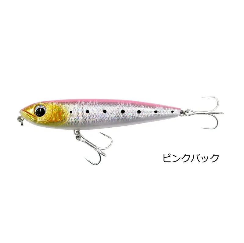 ルアー ルナヒサノ 凪ペンシル 125 トップウォータープラグ 【ピンクバック】 MG