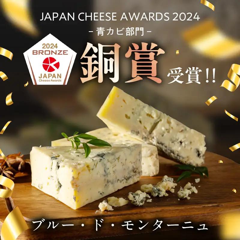 【おおともチーズ工房】 4種のおつまみ チーズバラエティセット チーズ_H0003-118