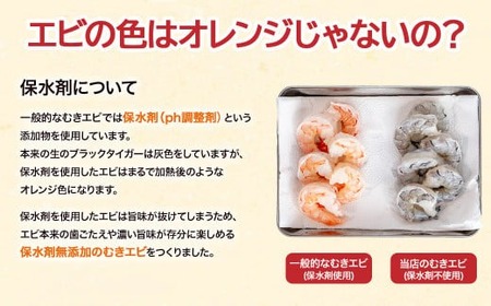 エビ ブラックタイガー 2.6kg むきえび 下処理済 冷凍 えび 高級 エビ 海老 背ワタなし エビ 人気 エビ 殻 むき エビ 時短 エビ 特大 エビ 大型 むきえび バラ冷凍 むきえび プリプリ