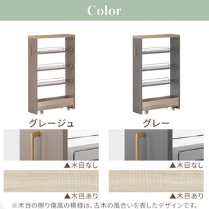 【完成品でお届け】すき間 ワゴンラック ロータイプ 幅18cm （グレージュ）キッチン 隙間収納 キャスター付き キッチンワゴン スリム 収納 キッチン隙間ワゴン キッチン隙間家具 ラック KKANR