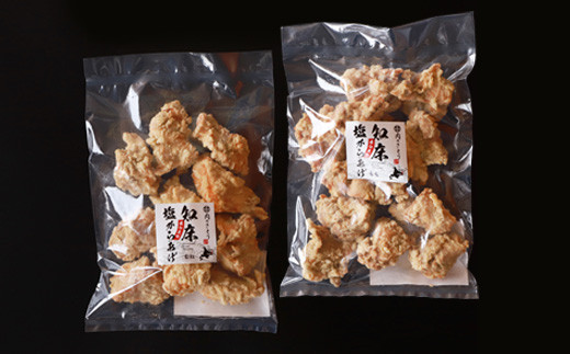 【レンジで簡単】A-10知床塩からあげ1.6kgセット（もも肉400g×2パック・むね肉400g×2パック）【35009】_イメージ4