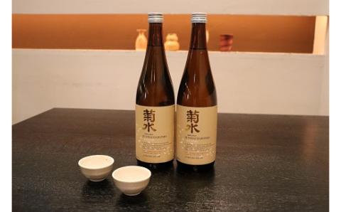 酒米菊水 純米大吟醸　【 新潟県 新発田市 菊水酒造 純米大吟醸 日本酒 地酒 720ml 2本 E03-02 】