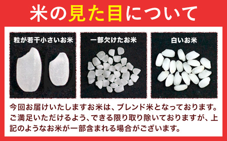 無洗米 15kg 