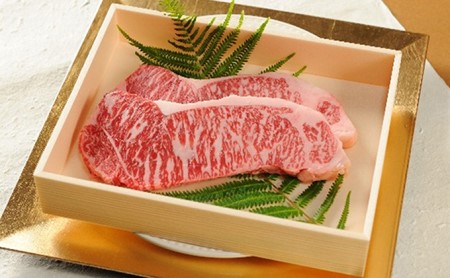 ステーキ 峯野牛サーロインステーキ 化粧箱入り ステーキ