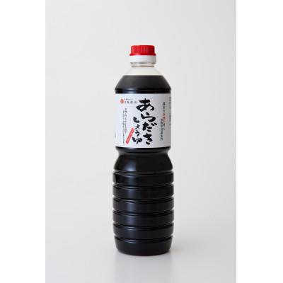 ふるさと納税 山鹿市 【丸亀醤油】 あらだきしょうゆ 1L×3本