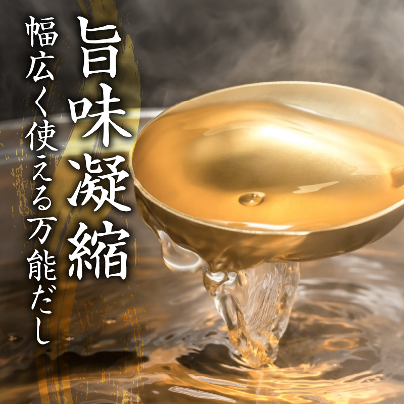 大平原の味噌汁のだし 1パック【 北海道 清水 出汁 だし だしパック 味噌汁 鍋 なべ おでん 煮物 調味料 つゆ 万能だし 和食 料理 だしの素 みそ汁 】