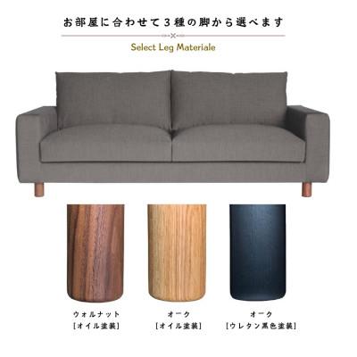 ふるさと納税 久留米市 【開梱設置】3名掛けソファ ノストス 幅205cm 選べる素材 |  | 02