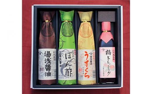 
【老舗】ぽん酢 梅ドレッシング 醤油 うすくち醤油 1箱（ギフト包装あり、紙袋1枚付き）
