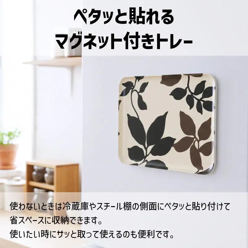 TATSU-CRAFT マグネットトレー L 39cm リーフ すべり止め付き ［Tk1131］