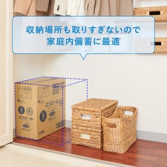 0012-10-01　エリエール トイレットティシュー （コンパクトシングル） 1.5倍巻 8R×4パック 32個 【ハーフケース】　82.5m 32ロール シングル トイレットペーパー