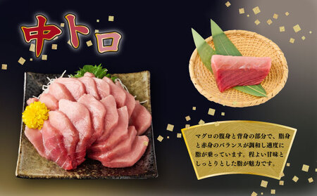 厳選 天然 南マグロ セット ６５０ｇ 以上 ミナミマグロ 冷凍 鮪 海鮮 丼 _ge003