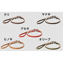 【ふるさと納税】good lead 小型犬用10mm幅［犬 猫 リード］　【雑貨・日用品・ファッション・ペット用品】