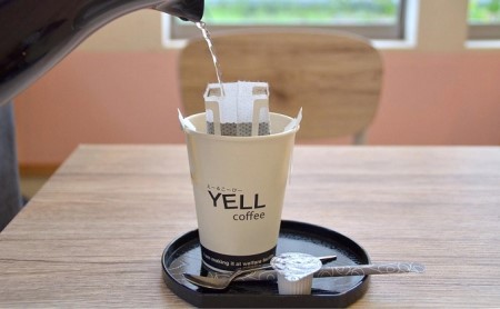 飲んで応援　えーるコーヒードリップ20杯セット！