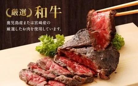 牛たたきと名倉商店のおいしいポン酢セット 約400g ( 牛たたき約200g×2個、ポン酢×2本 ) 土佐醤油としょうが付