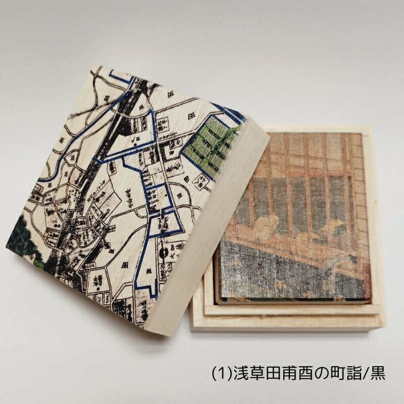 【ふるさと納税】【桐箱(二重箱)】名所江戸水景 1ケ [9柄/2色] 収納箱 桐 インテリア 工芸品 工芸