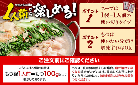 もつ鍋 博多牛もつ鍋 フルセット 薬味 生麺 あり 醤油味 4人前《7-14営業日以内に出荷予定(土日祝除く)》もつ 牛もつ もつ鍋 醤油 しょうゆ 博多 鍋 送料無料 博多 薬味 ちゃんぽん麺 〆 