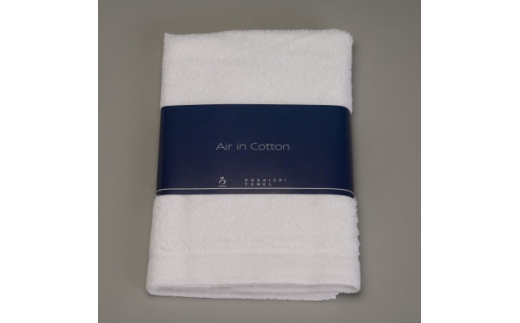 ＜泉州こだわりタオル＞エアーインコットンバスタオル(ホワイト)4枚～ワンランク上の柔らかさ～【1718897】
