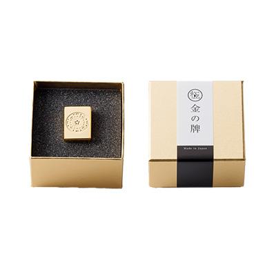 ふるさと納税 養老町 24金が光る!【金の牌　一筒】縁起物として大注目 |  | 01