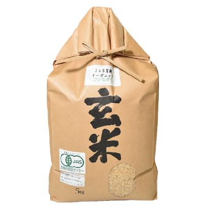 ふるさと納税 長浜市 滋賀県産 JAS有機オーガニック コシヒカリ 玄米5kg 令和7年産