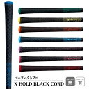 【ふるさと納税】パーフェクトプロ X HOLD BLACK CORD エックスホールド ブラックコード ゴルフ グリップ クラブ 交換 太さ M60 コード アスリート グリーン イエロー オレンジ スカイブルー パープル ピンク ブルー レッド 76-SKU-B