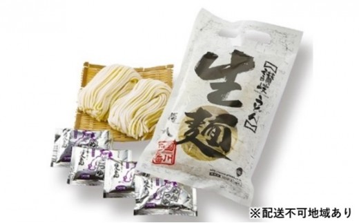 
                  讃岐うどん さぬきうどん つゆ付 4人前 × 3袋 計12人前 讃岐 さぬき 生麺 220g つゆ 60g 生うどん 生めん うどん 麺類 熟成 熟成麺 コシ うどんつゆ つゆ付き かけうどん ざるうどん 釜揚げ ぶっかけ 常温 お取り寄せ 将八 香川県 観音寺市
                