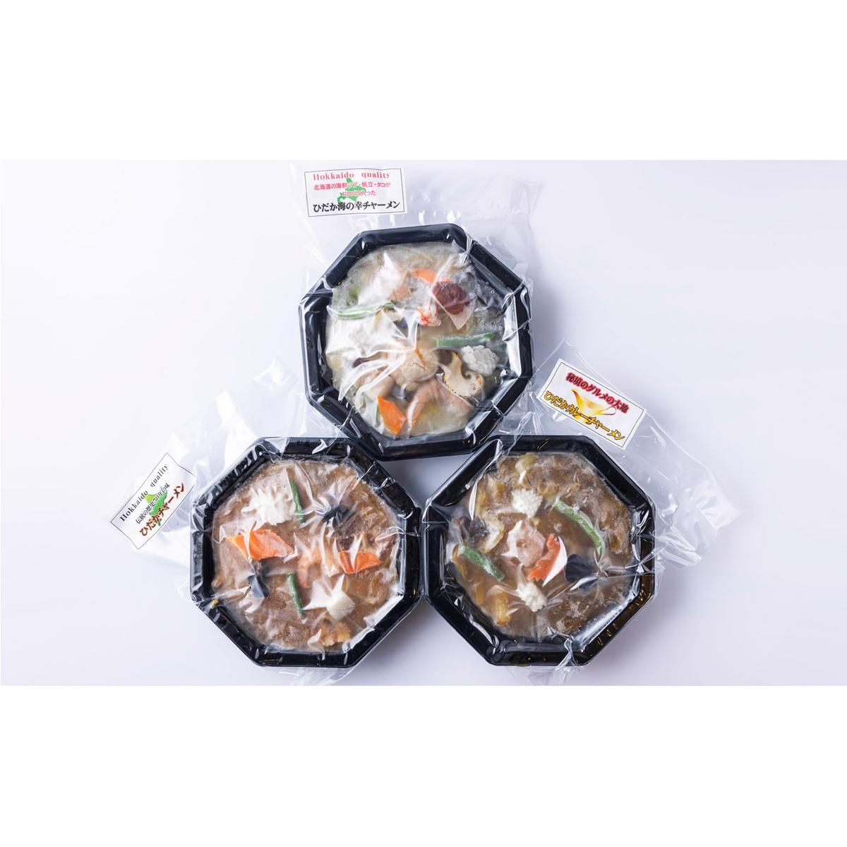 ご当地グルメ チャーメン 海鮮 塩 醤油 カレー 計 3種 3食 (各400g) セット_イメージ2