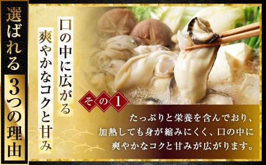 坂越かき むき身 約500g×1パック
