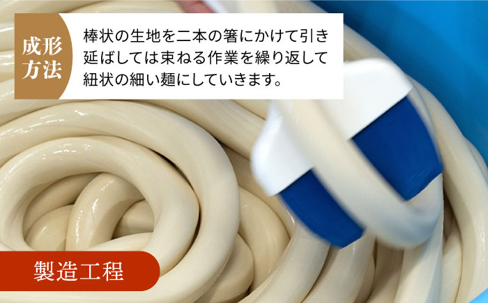 【全3回定期便】五島手延べうどん厳選「食べくらべ（４種）」と飛魚だし詰合せ あごだしスープ 乾麺 麺 飛魚 五島うどん 五島市/中本製麺 [PCR023]