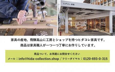 コンソールデスク(W1345) 　HIDA COLLECTION　ヒダコレ家具　デスク つくえ 机  無垢 シンプル  モダン  天然木 引出し 収納 パソコンデスク カバ 樺 リモートワーク 家具 