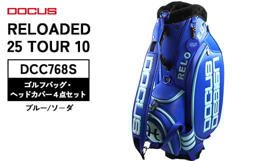 
            ゴルフバッグ RELOADED 25 TOUR 10 DCC768S(ヘッドカバー4点セット) ブルー/ソ－ダ｜ゴルフ golf ゴルフ用品 スポーツ スポーツ用品 DOCUS ドゥーカス ギフト 贈答 景品 茨城県 古河市_FZ35 ※2025年10月上旬頃より順次発送予定
          