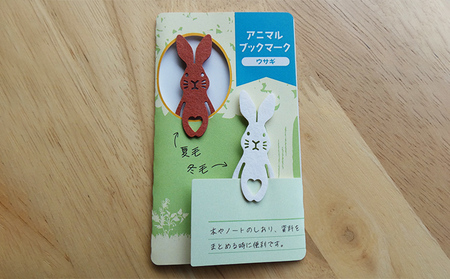 盛岡市動物公園ZOOMOオリジナル アニマルブックマークの3点セット