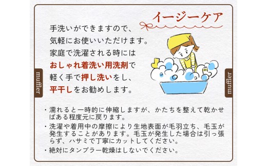 カノコ編みのサッと巻けるコンパクトミニマフラー ネイビー 富山県 氷見市 マフラー おしゃれ  イージケア 薄手 ロングシーズン 日本製