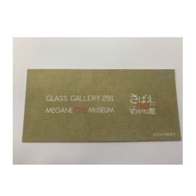 福井のめがね引換券ゴールド(70,000円分)【1150051】